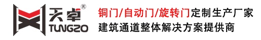 西安多玛自动门,德国多玛旋转门厂家总代,西安多玛感应门铜门安装维修公司官网(咸阳,渭南,宝鸡,榆林)